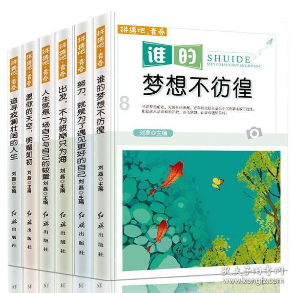 《你也有今天》成瑶被梁依然虐惨，钱恒怒斥绿茶别动我的女人